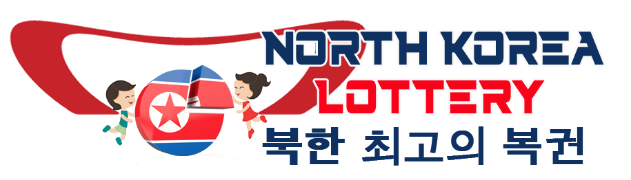 North Lottery